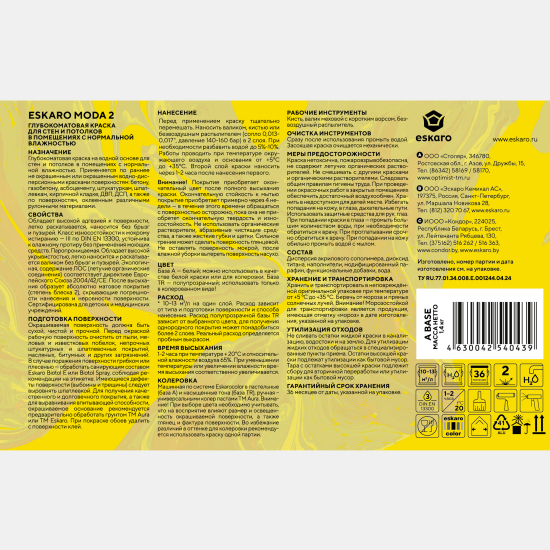 Aktivare Solvent